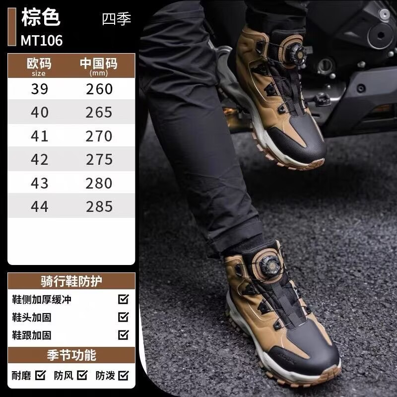 Scoyco MT106 オートバイライディングシューズ四季 - Motorcycle Boots Waterproof Riding のレビューと価格