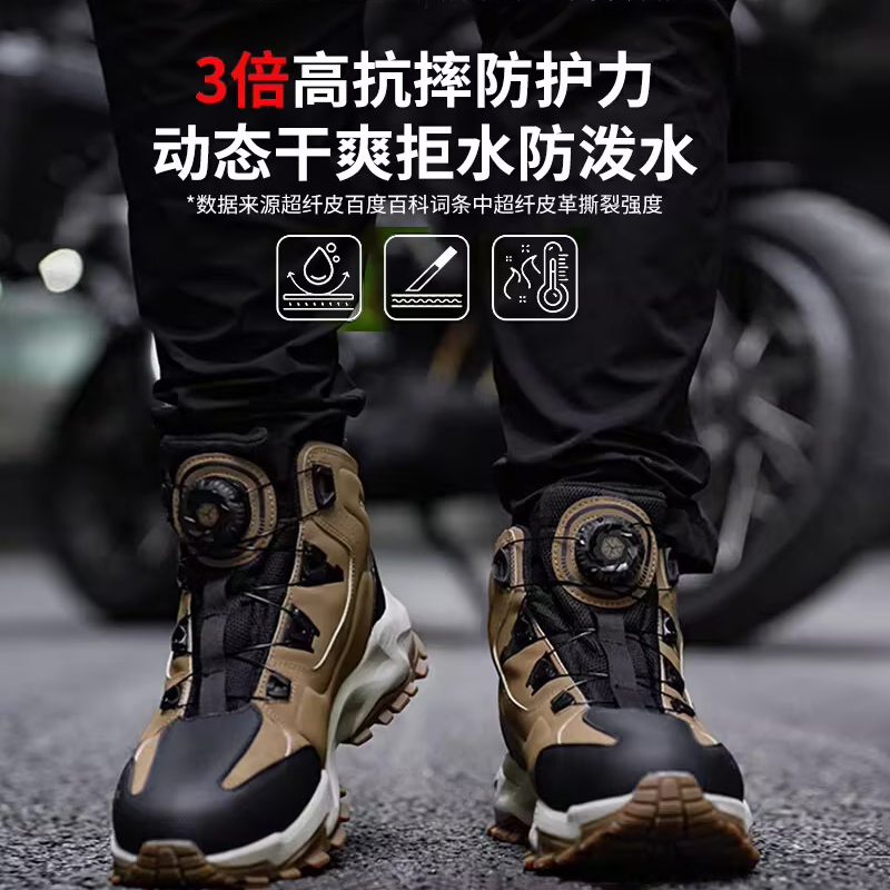 Scoyco MT106 オートバイライディングシューズ四季 - Motorcycle Boots Waterproof Riding のレビューと価格