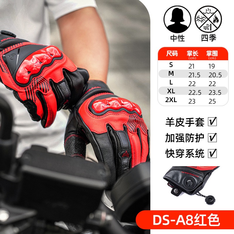 DUHAN A8 オートバイ乗馬手袋男性女性革保護手袋 TP - Motorcycle Gloves Leather Knuckle のレビューと価格