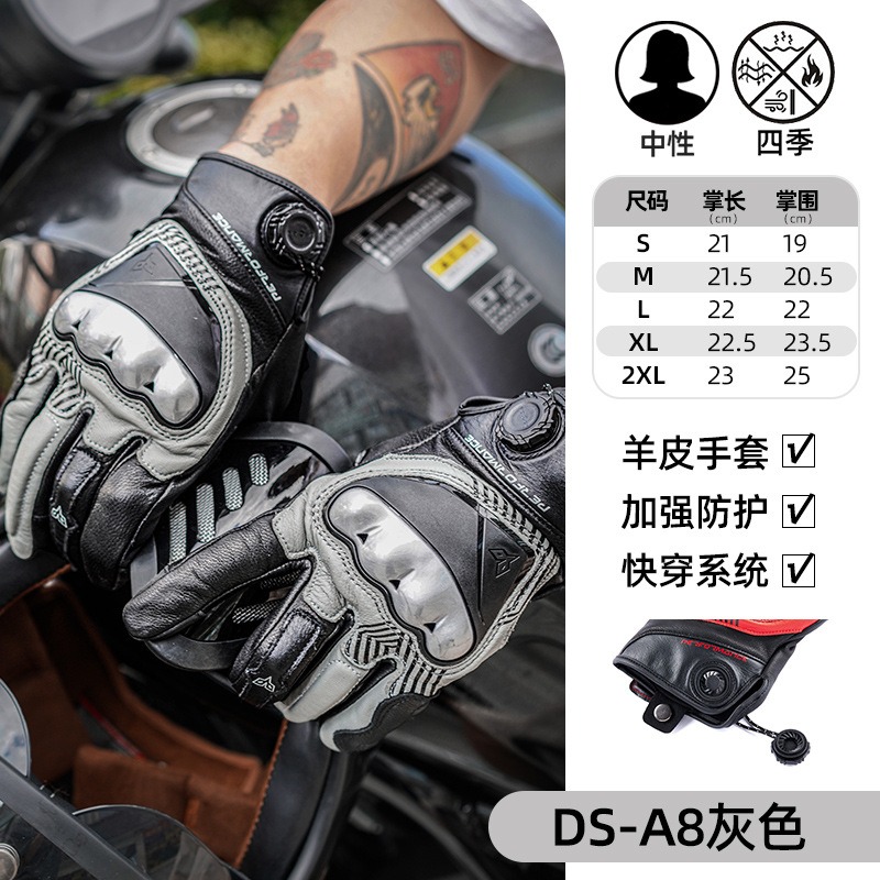 DUHAN A8 オートバイ乗馬手袋男性女性革保護手袋 TP - Motorcycle Gloves Leather Knuckle のレビューと価格
