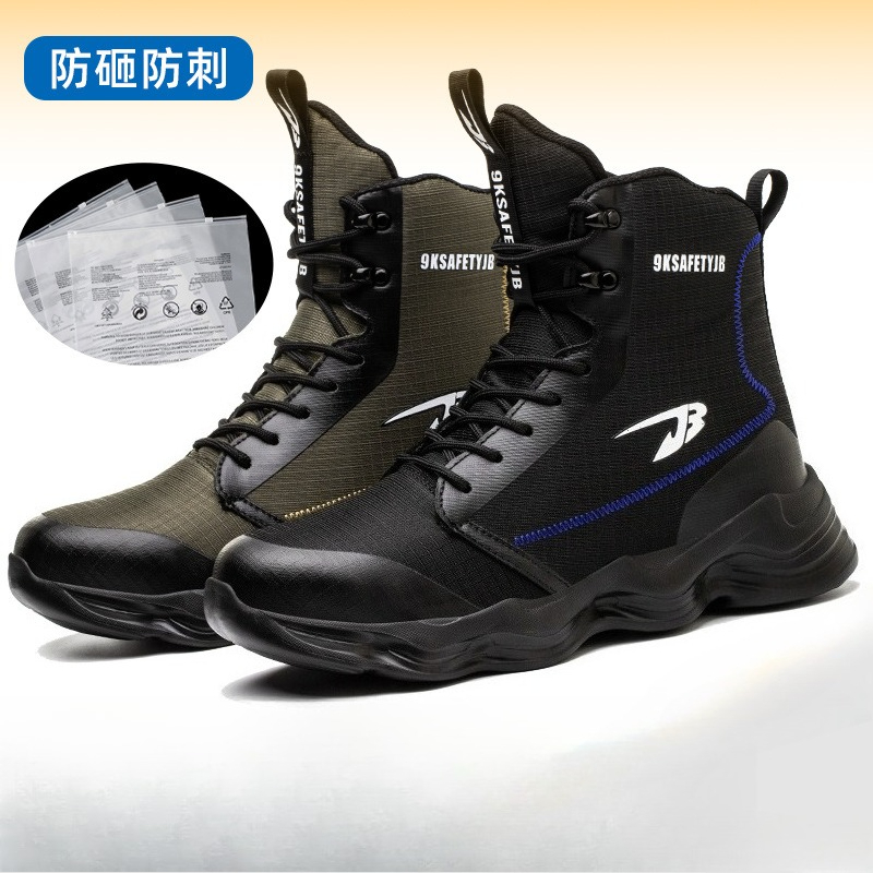 高筒型安全ブーツ、耐衝撃・耐貫通性、バイク用ブーツ、防水・滑 - Motorcycle Boots Waterproof Riding のレビューと価格