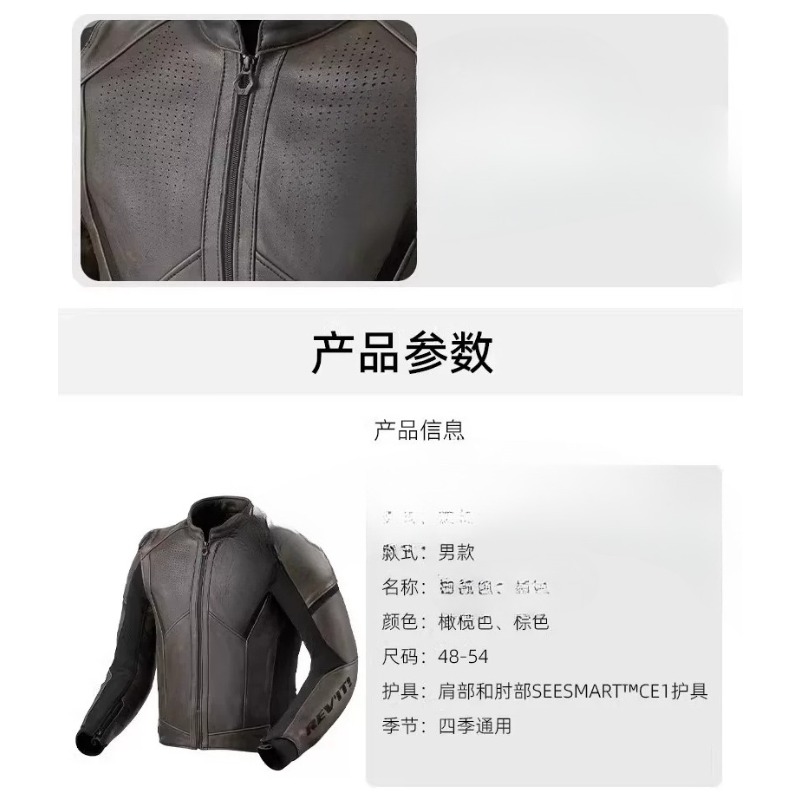 レザーバイク用サイクリングスーツ、ドロップレザージャケット、 - Motorcycle Jacket Thermal Liner のレビューと価格