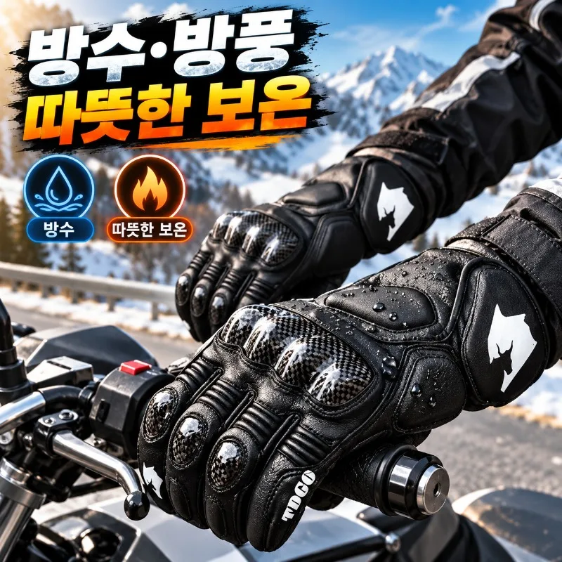冬用バイクグローブ、防水・防寒・革製、指先保護付き、滑り止め - Motorcycle Gloves Leather Knuckle のレビューと価格