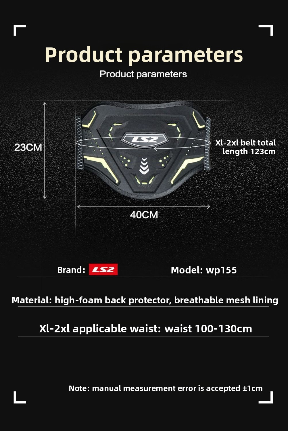 LS2 WP155 バイク用 キドニーベルト 通気性のあるモ - Motorcycle Kidney Belt Riding のレビューと価格